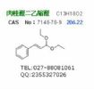 Cinnamaldehyde Diethyl Acetal